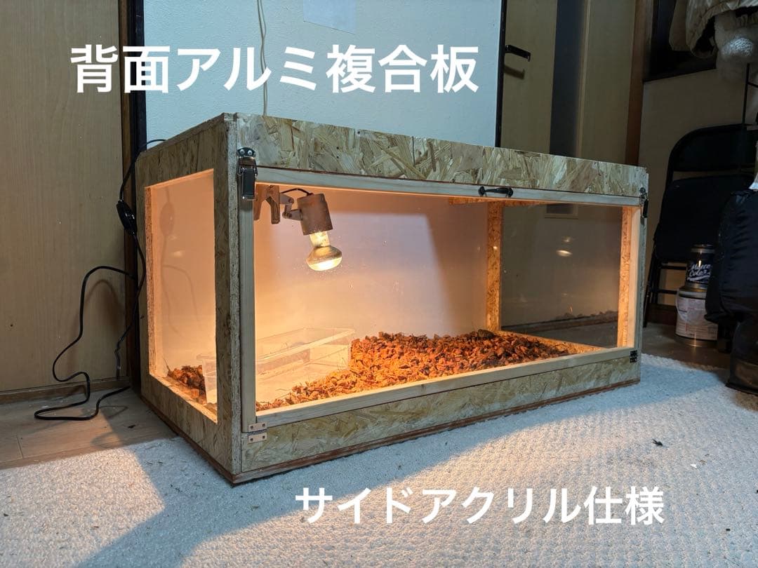 爬虫類ケージ 90×45×45 爬虫類　ケージ ペット　飼育