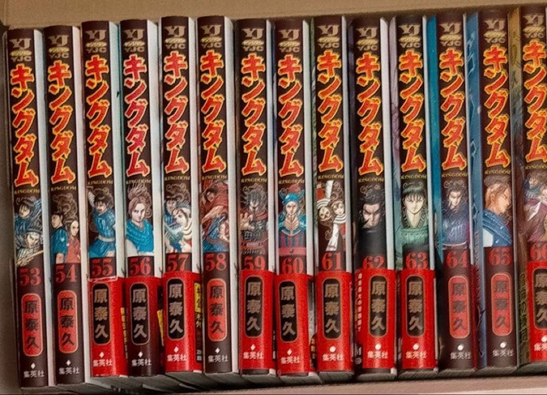 キングダム　1~68　セット