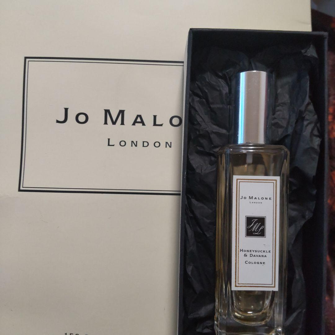 香水(ユニセックス) Jo Malone Honeysuckle & Davana Cologne