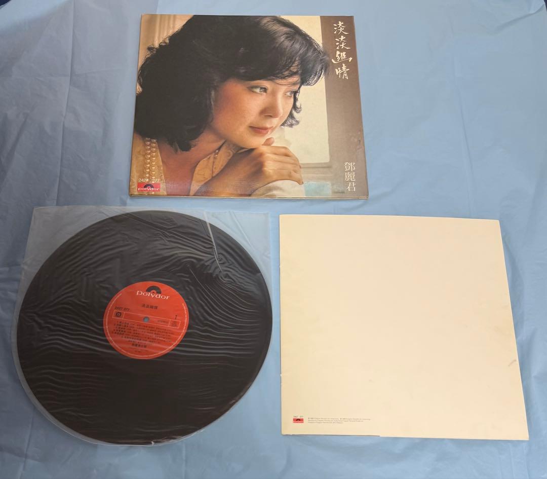 LPレコード テレサ・テン 淡淡幽情