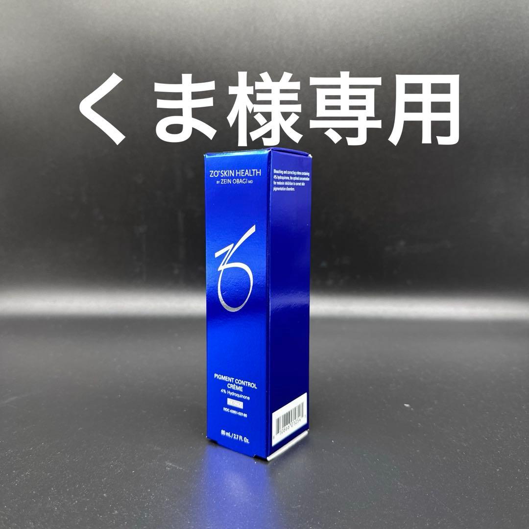 くま　ゼオスキンヘルス　ミラミン