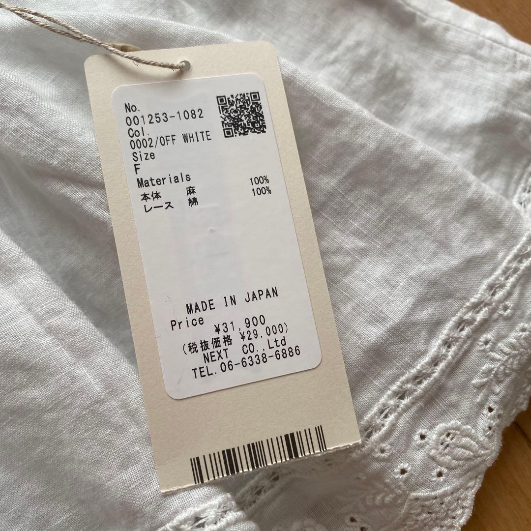 未使用2025AWネストローブ＊リネンスカラップ2wayチュニック