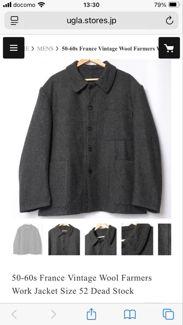 【デッド】50-60s Farmers Work Jacket 52 フレンチ