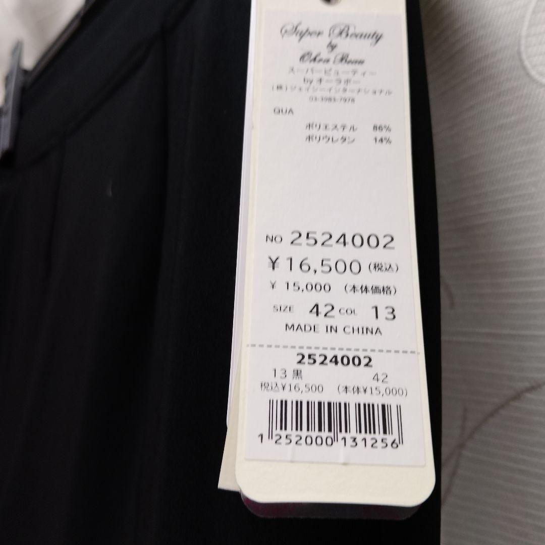 黒サラッとしたフルレングスパンツサイズ42　40