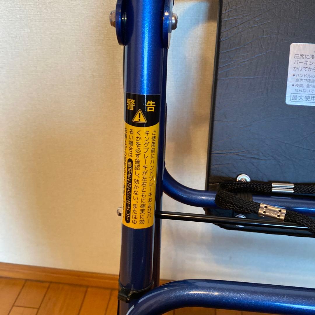 歩行器 竹虎ハッピーII NB ブルーメタリック