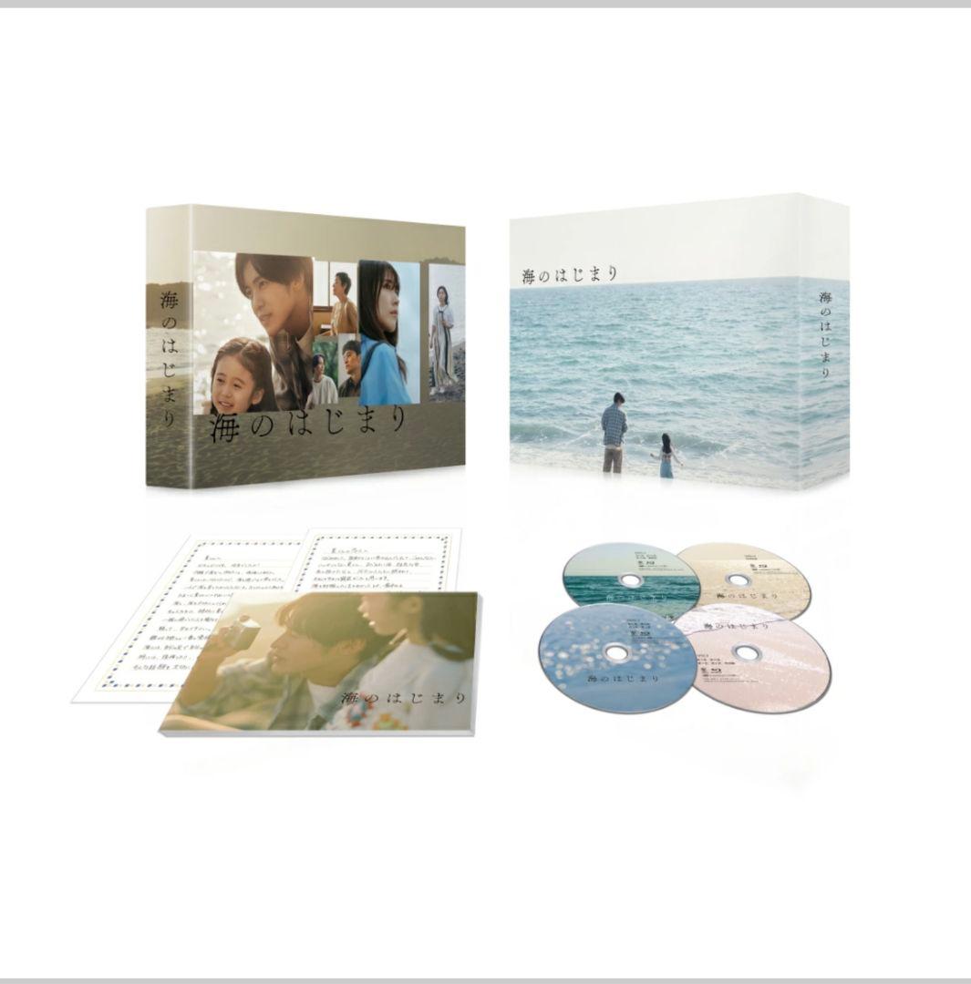 海のはじまり-ディレクターズカット版- Blu-ray BOX〈4枚組〉