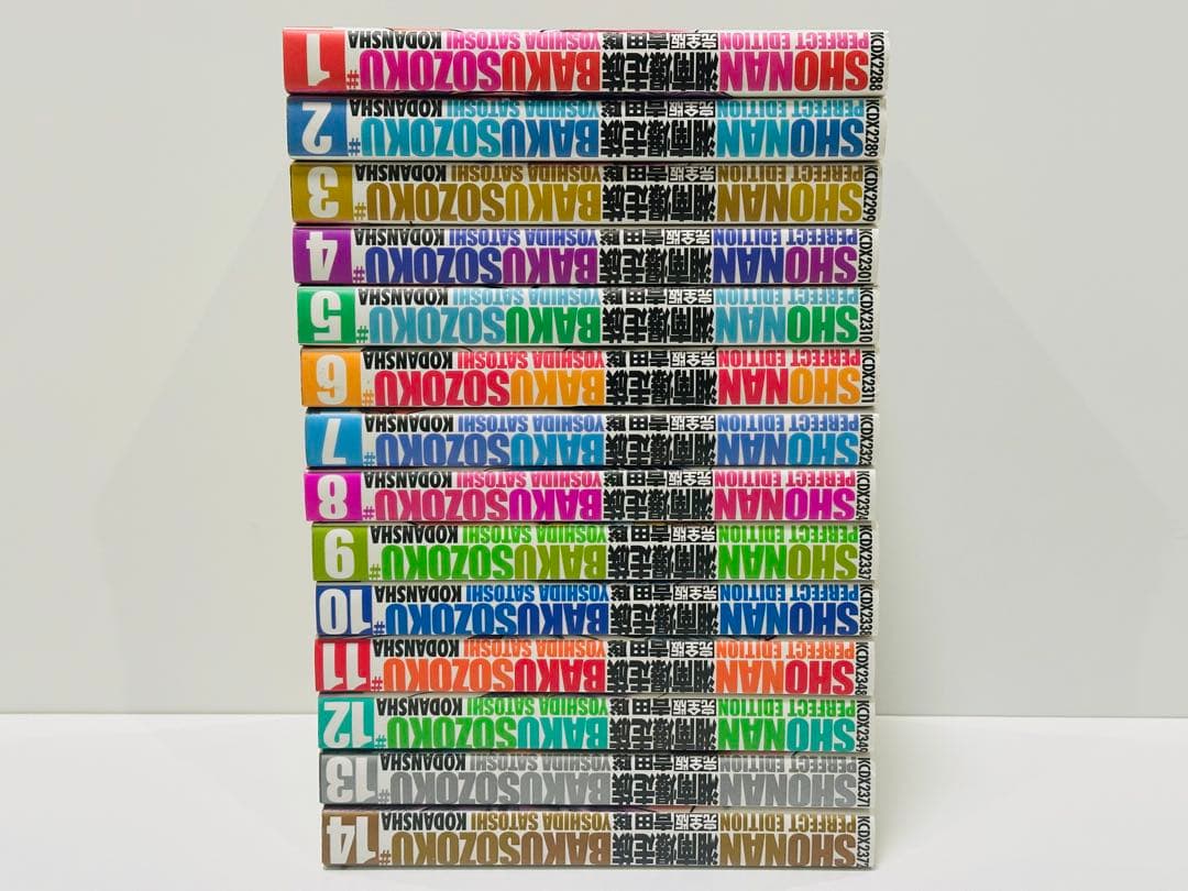 湘南爆走族 : 完全版 1〜14巻