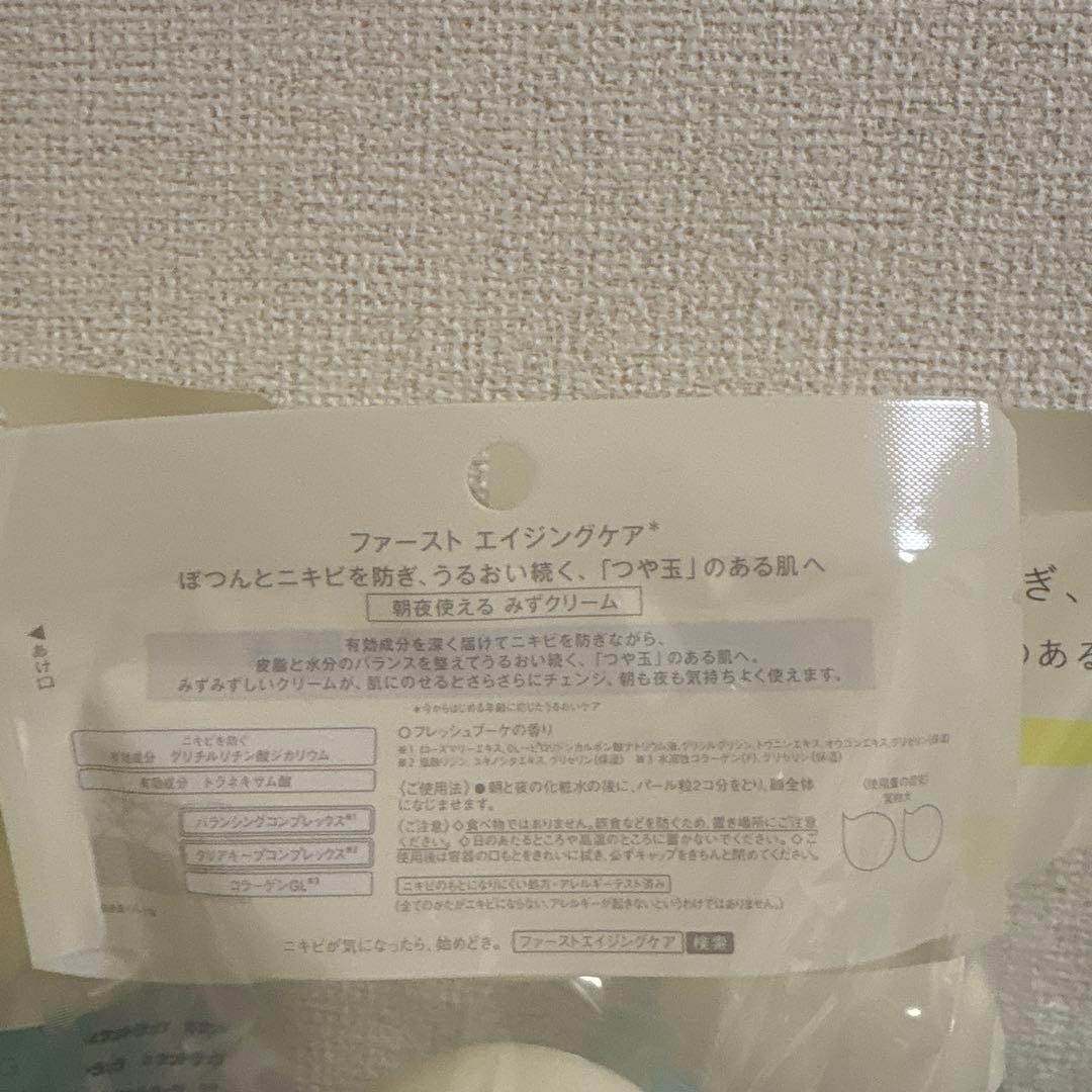 ELIXIR バランシング　みずクリーム 60g 4つセット