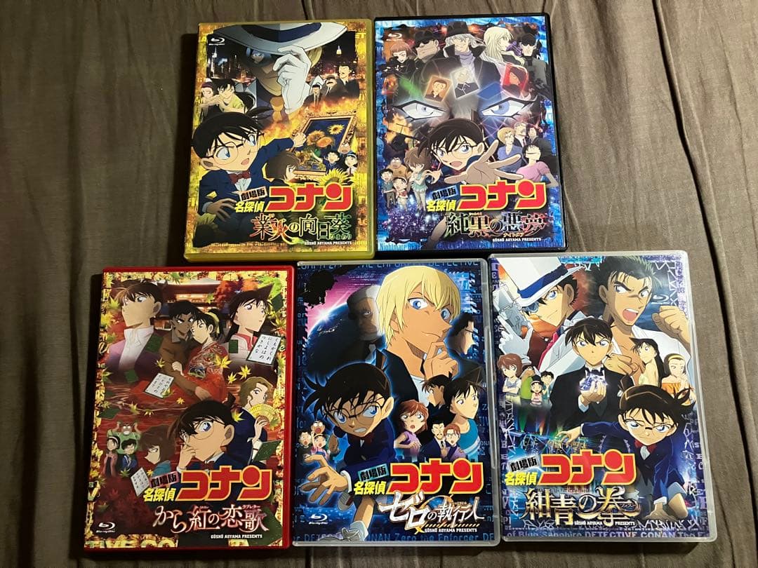 梱包方法必読　劇場版　名探偵コナン　ブルーレイ　コンプリートセット