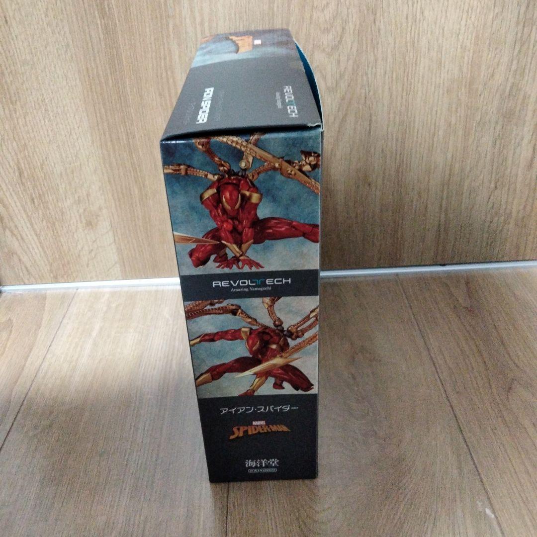 アメイジング・ヤマグチ アイアン・スパイダー