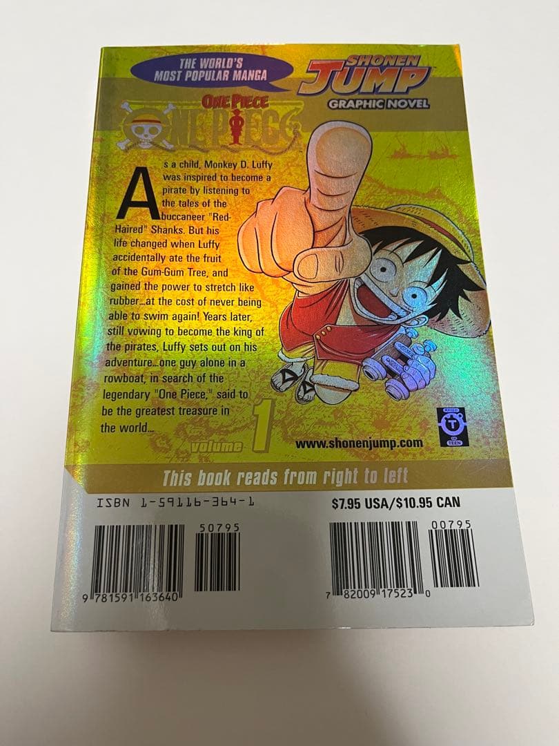 少年漫画 ONEPIECE Limited Edition Gold Foil #1