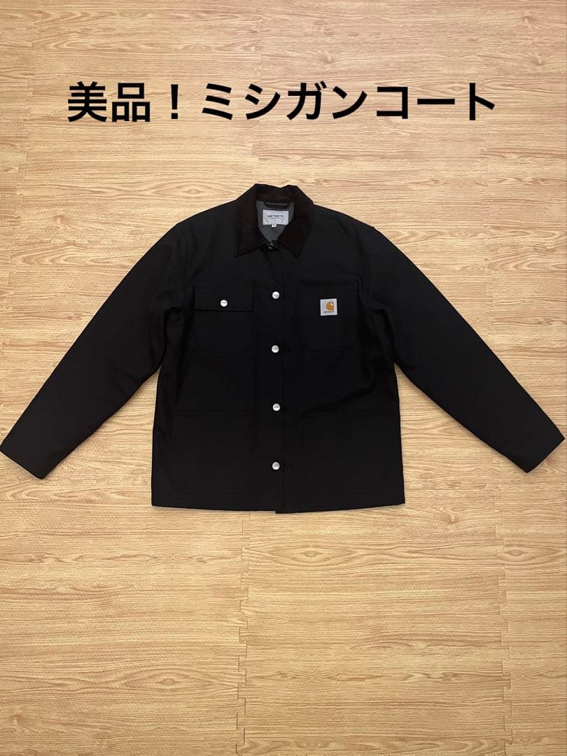 美品カーハートMICHIGAN COAT カバーオール M