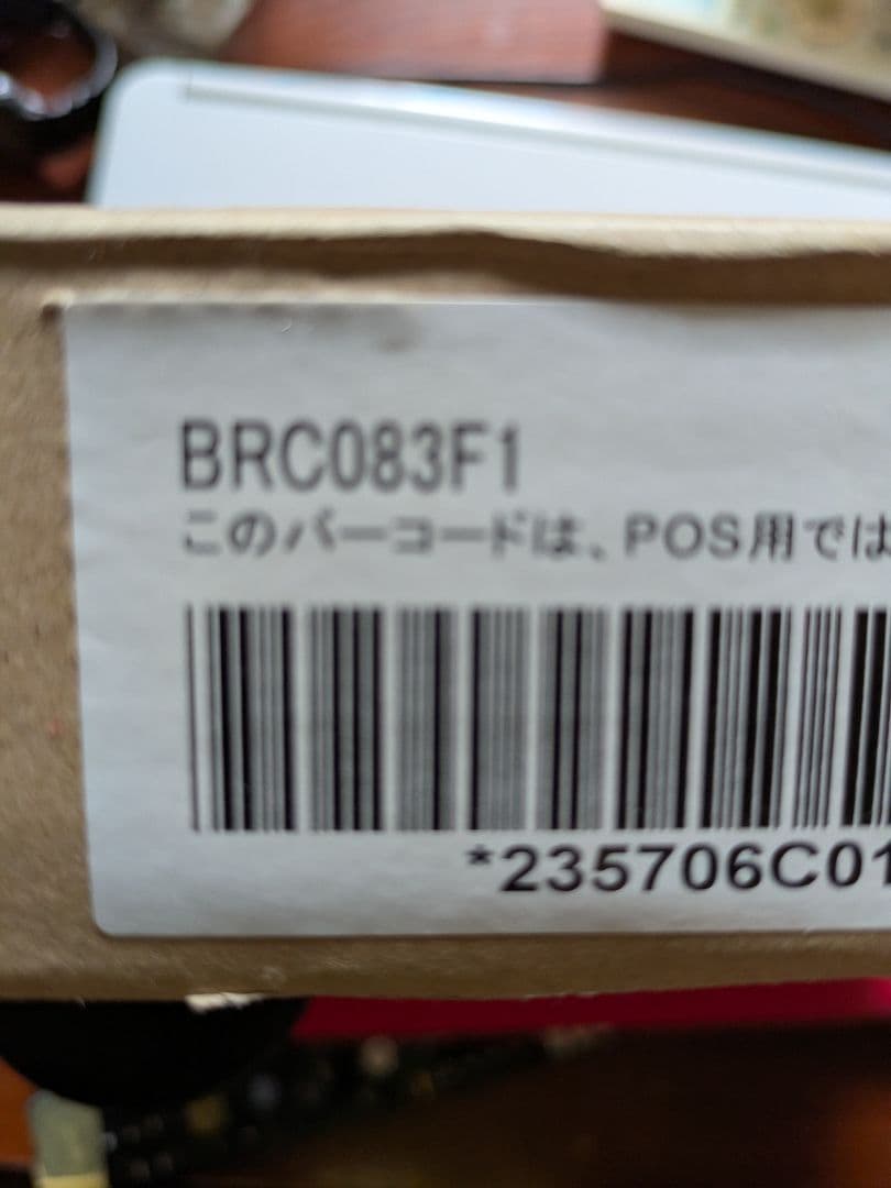 BRC083F1 ダイキンエコキュート リモコン BRC083 EQX EQN