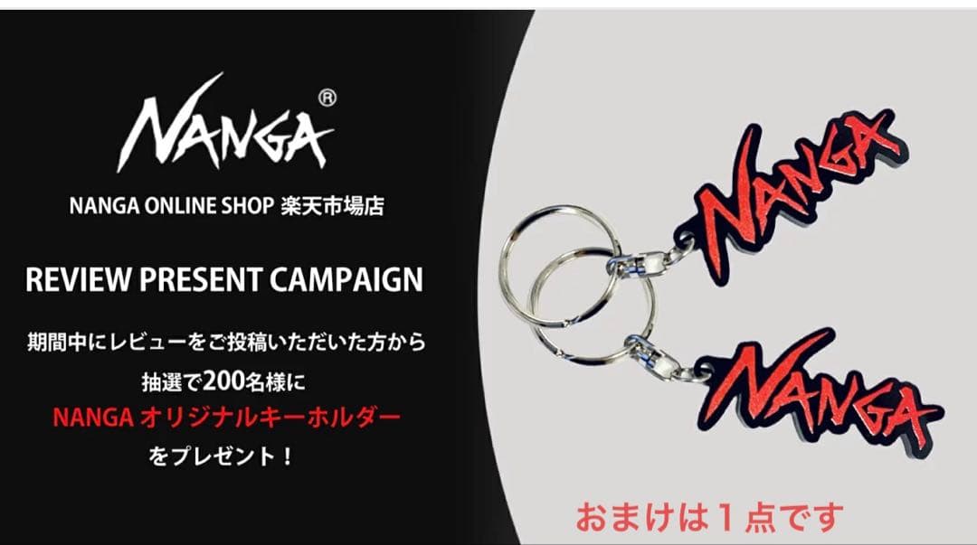 2063suです⭐︎ NANGA マゼノリッジ　WINE ダウン