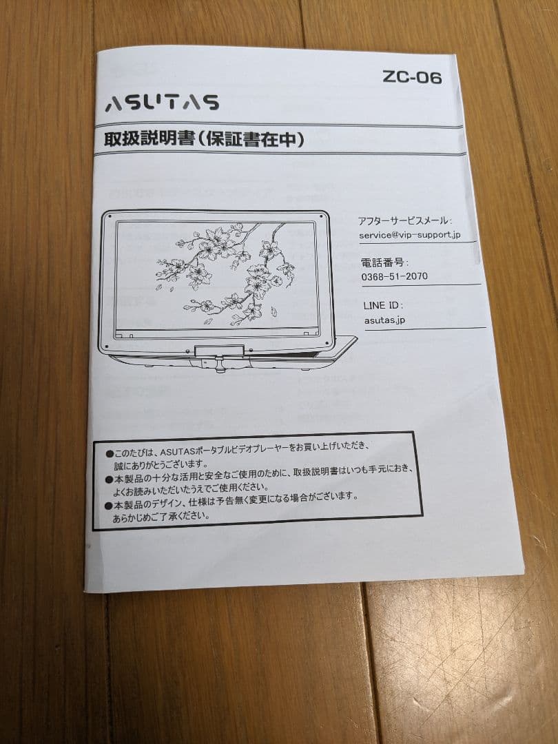 ポータブル dvdプレーヤー 17.9型 液晶 15.6インチ リージョンフリー
