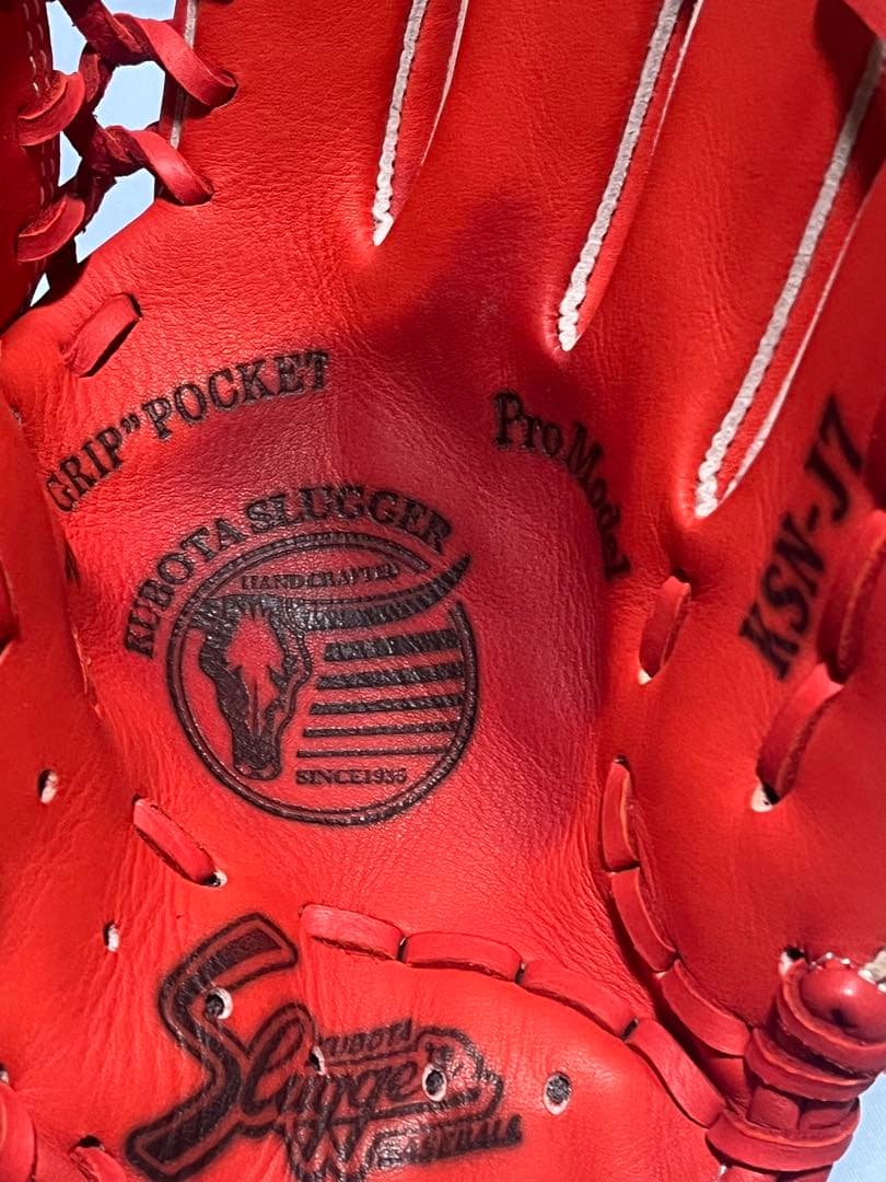 久保田スラッガー軟式 オールラウンド用 KSN-J7 右投　湯もみ型付け済み