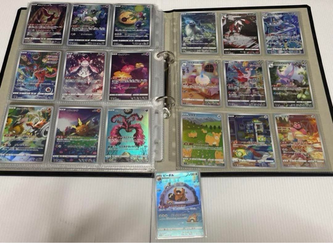 21シリーズ　AR 全266種 コンプ　ポケカ