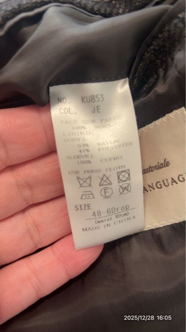 ユニバーサルランゲージカノニコジャケットスーツセレクトタリアトーレlardini