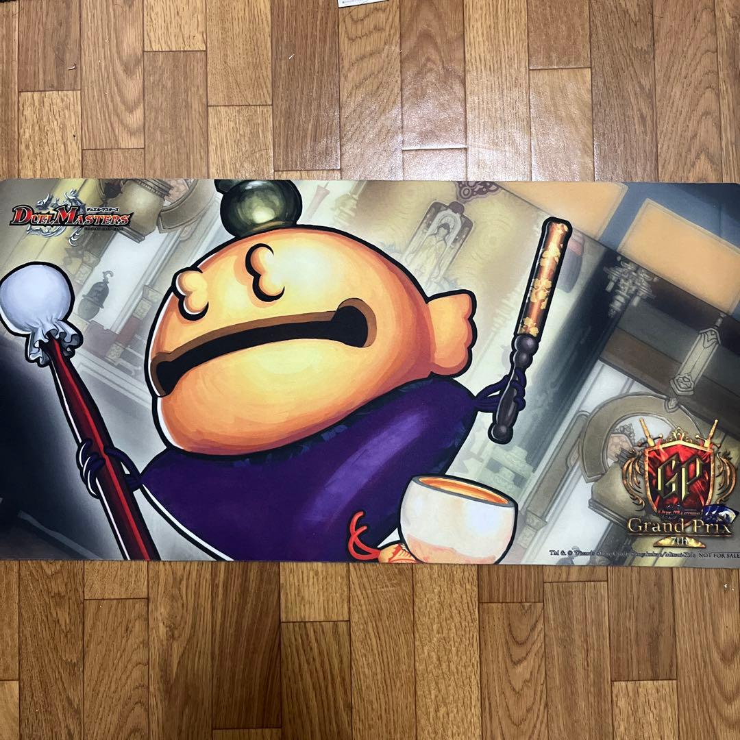 ポクチンちん　プレイマット