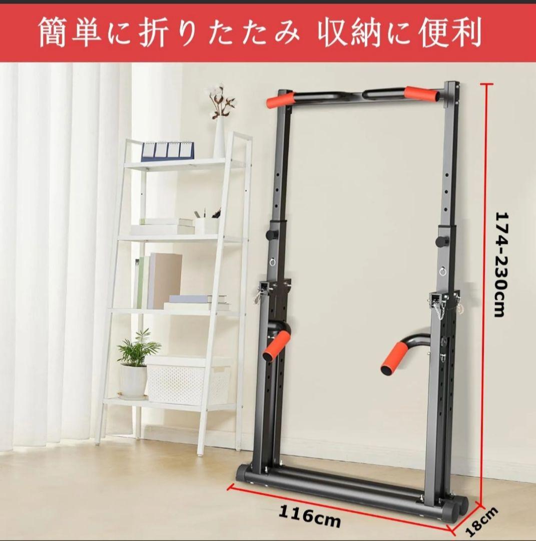 WASAI (ワサイ) スタンド型懸垂バー 高さ調整可能