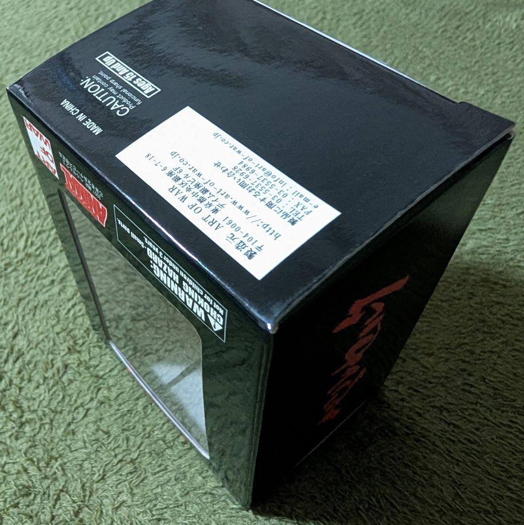 ★未開封★MBR『ベルセルク』非売品・限定フィギュア 黄金ベヘリット（覇王の卵）