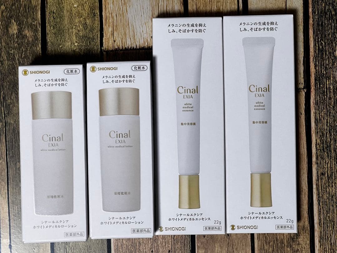 シオノギ シナールエクシア ホワイトメディカルローション&エッセンス