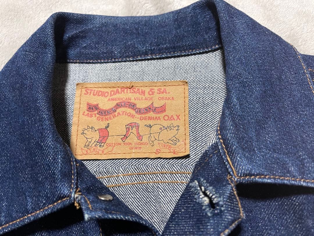 STUDIO D’ARTISANデニムジャケット　S