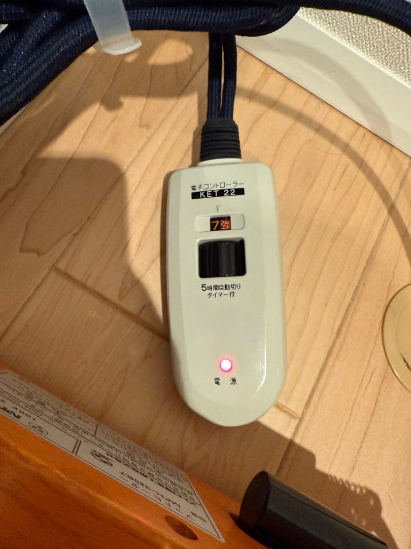 フットヒーター　MFH-320