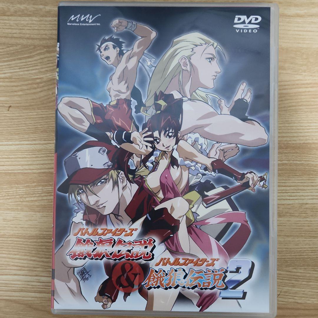 バトルファイターズ餓狼伝説