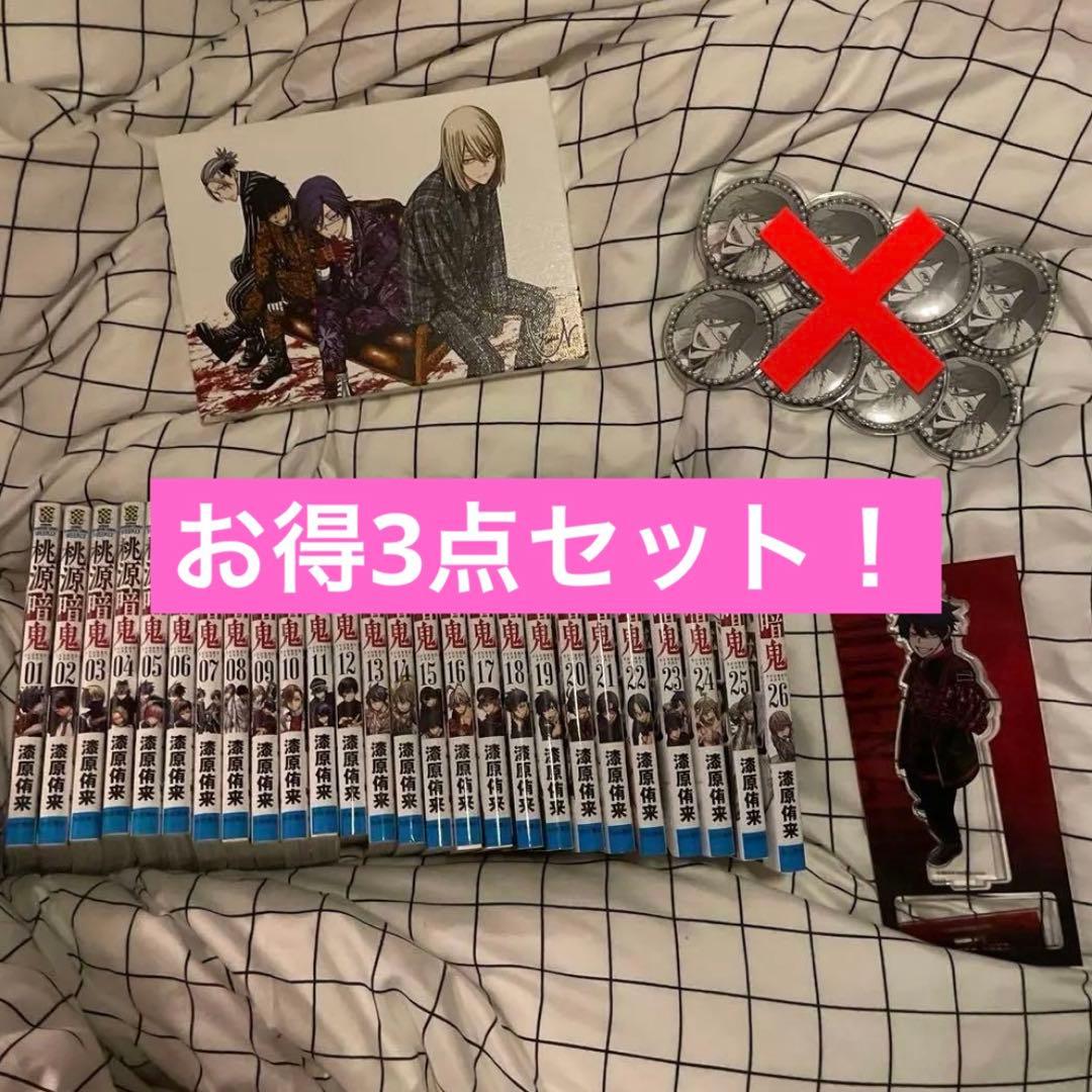 桃源暗鬼　漫画　全巻セット　27巻　一ノ瀬四季　アクスタ　アクリルスタンド　原作