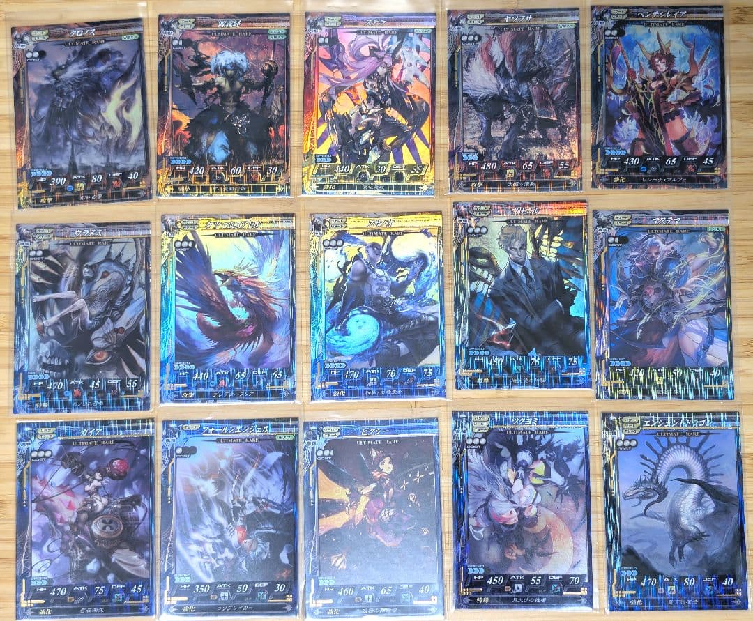 LoV ロードオブヴァーミリオン 2 Re2 UR 24枚 HP表記あり