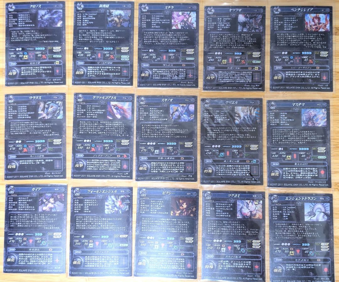 LoV ロードオブヴァーミリオン 2 Re2 UR 24枚 HP表記あり