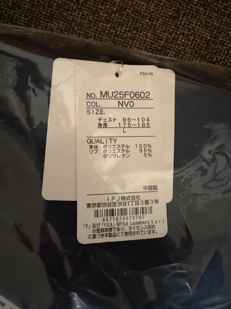 IMP. FILA パーカー ネイビー Lサイズ ロゴ キーホルダー付き