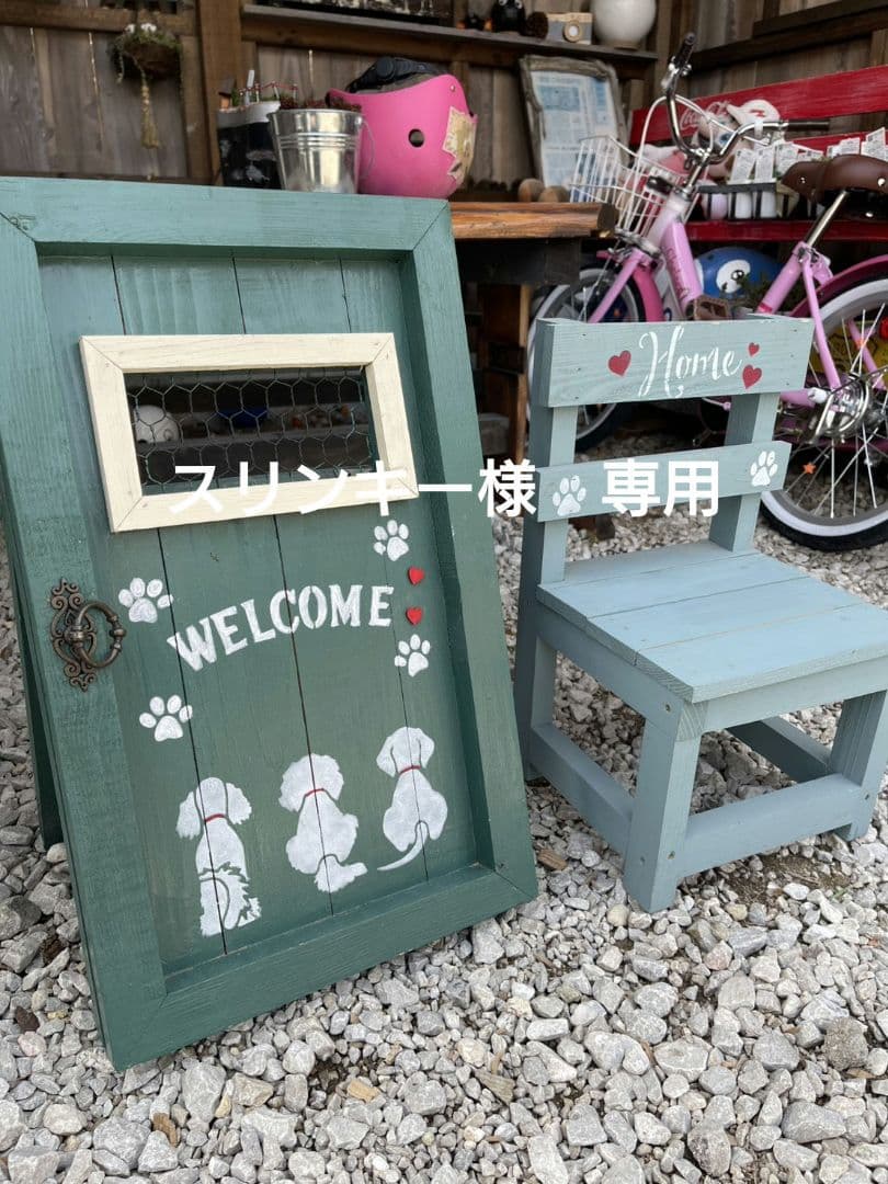 スリンキー　２点セット