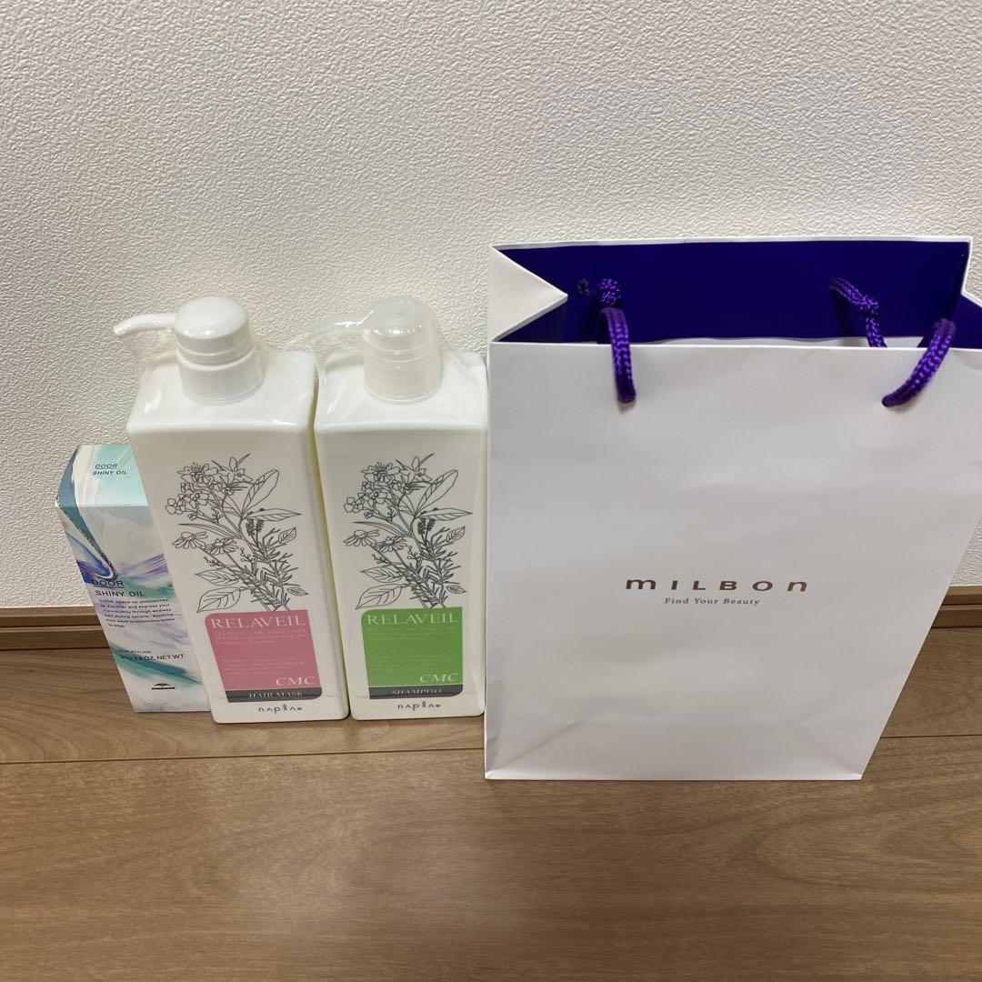 ミルボン　シャンプー　トリートメント　ヘアオイル