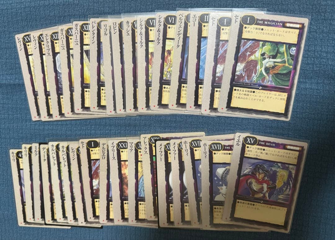 モンスターコレクション　TCG 召喚術師カードセット