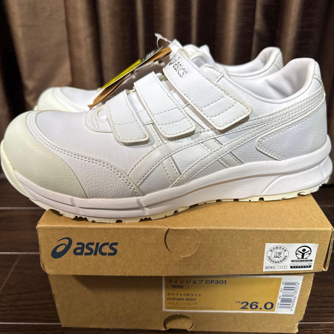 アシックス　ウィンジョブ　CP301 26.0