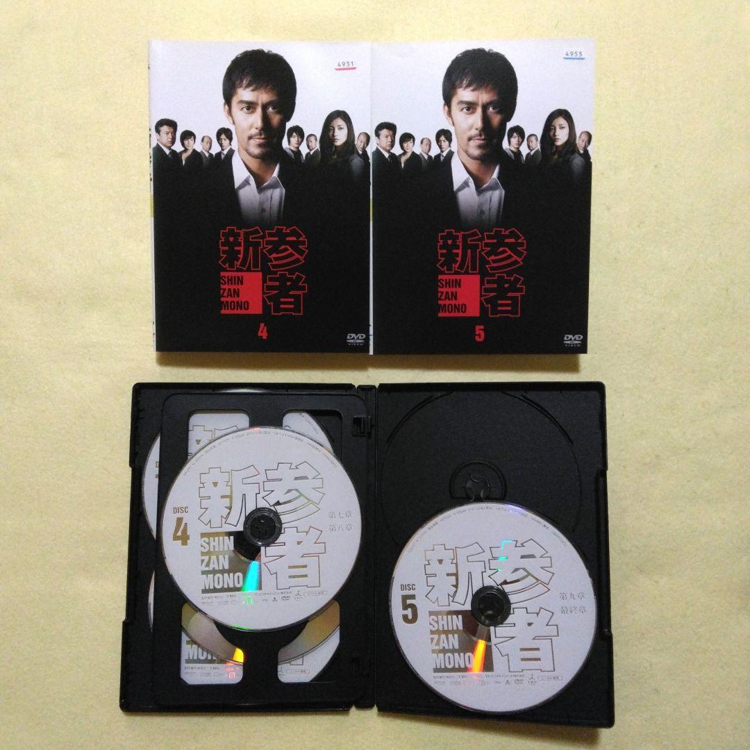 新参者 全5巻+SP2作+劇場版2作 DVD 全9巻セット 阿部寛〔新品ケース〕