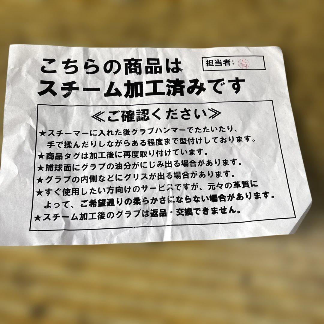 新品未使用ワールドペガサス硬式軟式野球グローブ ダークブラウン左利き用
