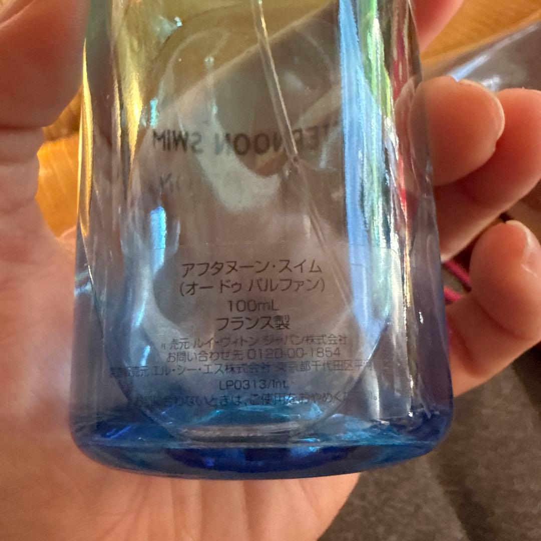 I*2様 ルイヴィトン AFTERNOON SWIM オードパルファン 100m