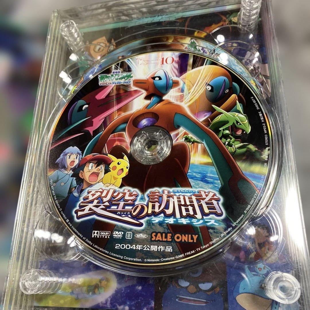 劇場版ポケットモンスター DVD 1998-2002・2003-2006 セット