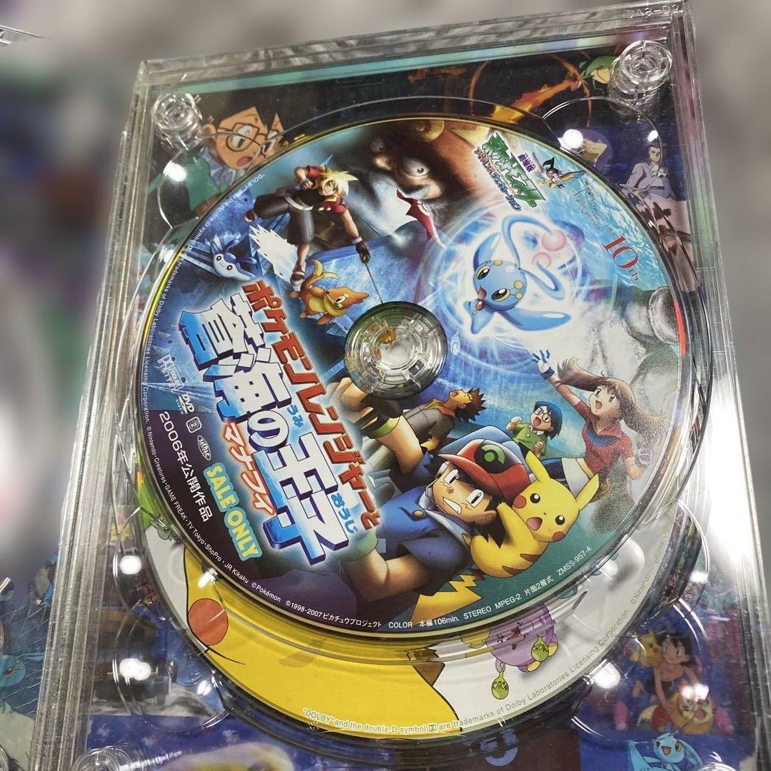 劇場版ポケットモンスター DVD 1998-2002・2003-2006 セット