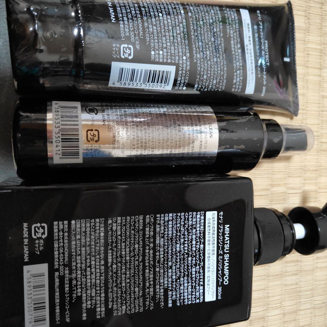 MONNAI MIHATSU SHAMPOO 360ml 未開封、未使用品