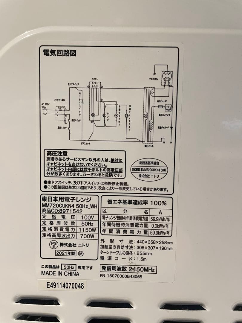 【都内送料無料】高年式 家電3点セット　2022年パナソニック冷蔵庫168L、他
