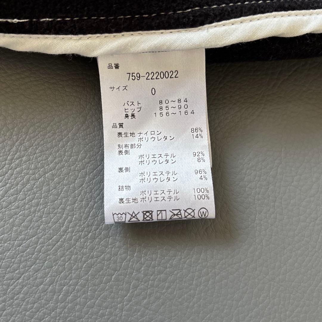 美品♡マスターバニー 中綿 ジャケット スカート セットアップ 近年 XSサイズ