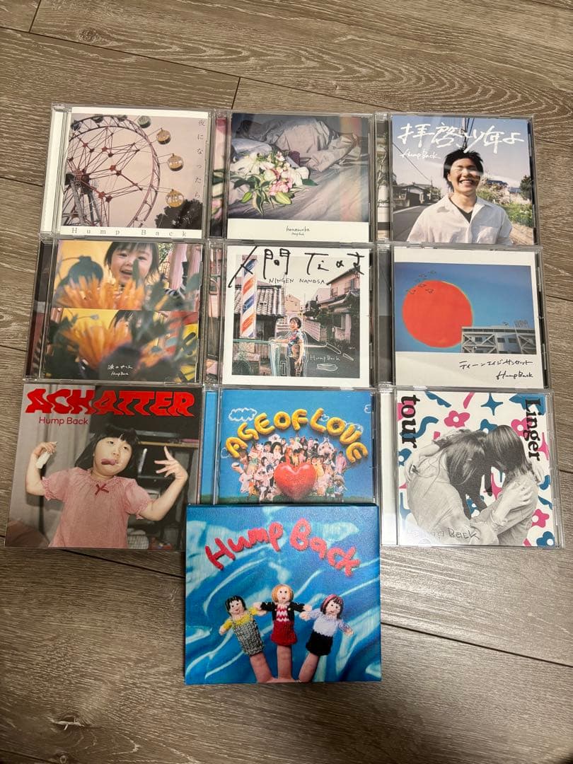 Hump Back CDセット