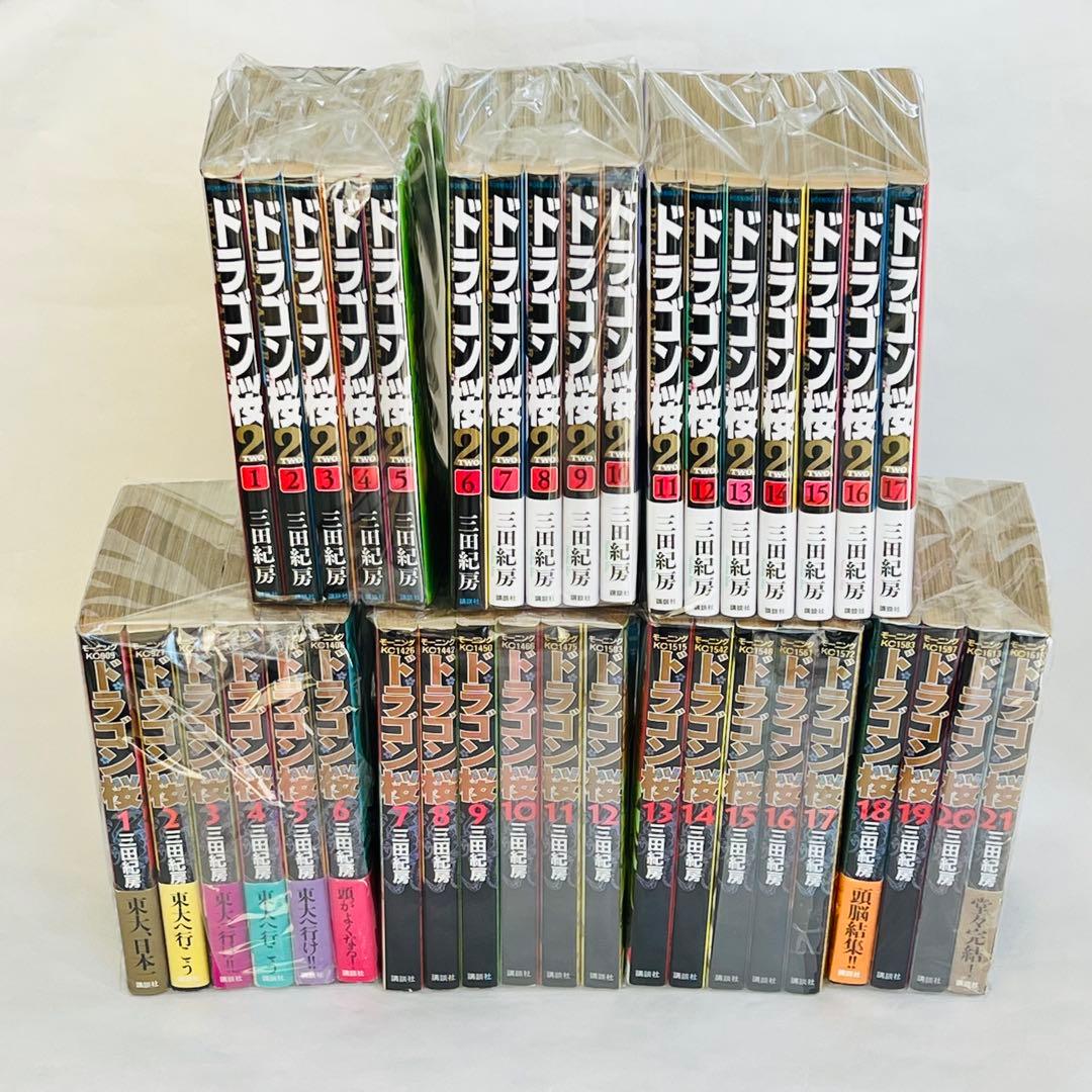 【全巻セット】ドラゴン桜 全21巻 & ドラゴン桜2 全17巻 完結セット