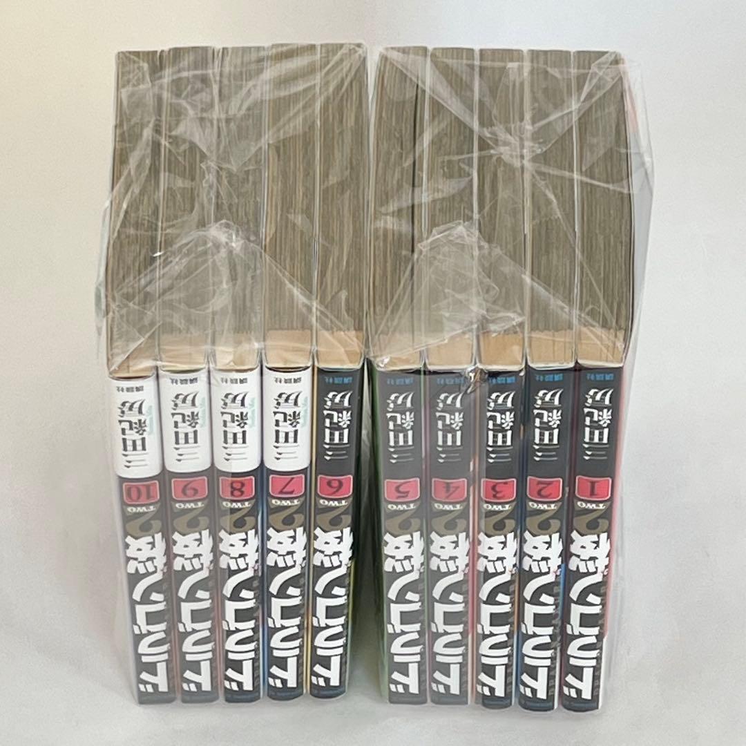 【全巻セット】ドラゴン桜 全21巻 & ドラゴン桜2 全17巻 完結セット