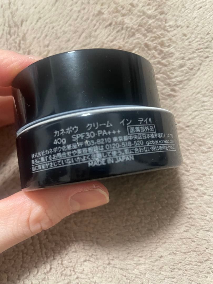 カネボウクリーム インデイⅡ