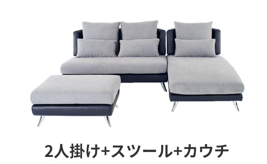 カウチソファ、黒とグレー、Libre、セット3/3